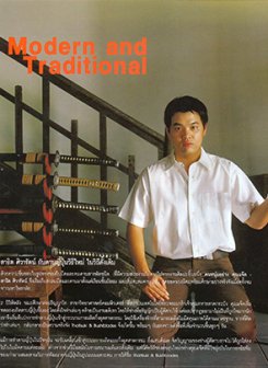 Daybeds Magazine