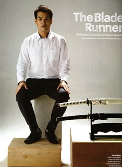 Daybeds Magazine