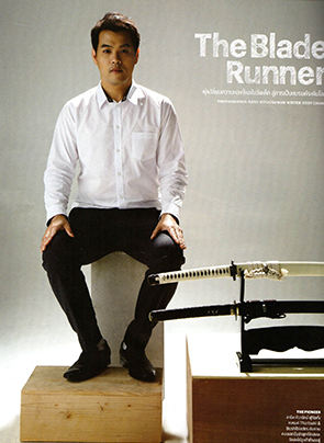 Daybeds Magazine zoom